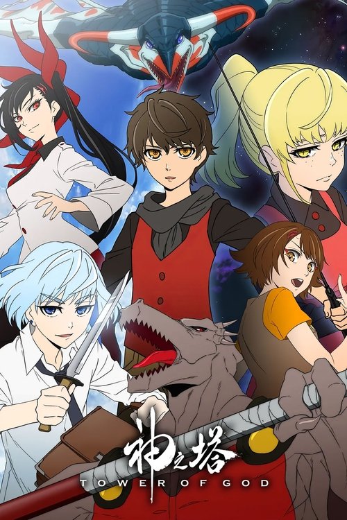 Tower of God (torre de Dios)