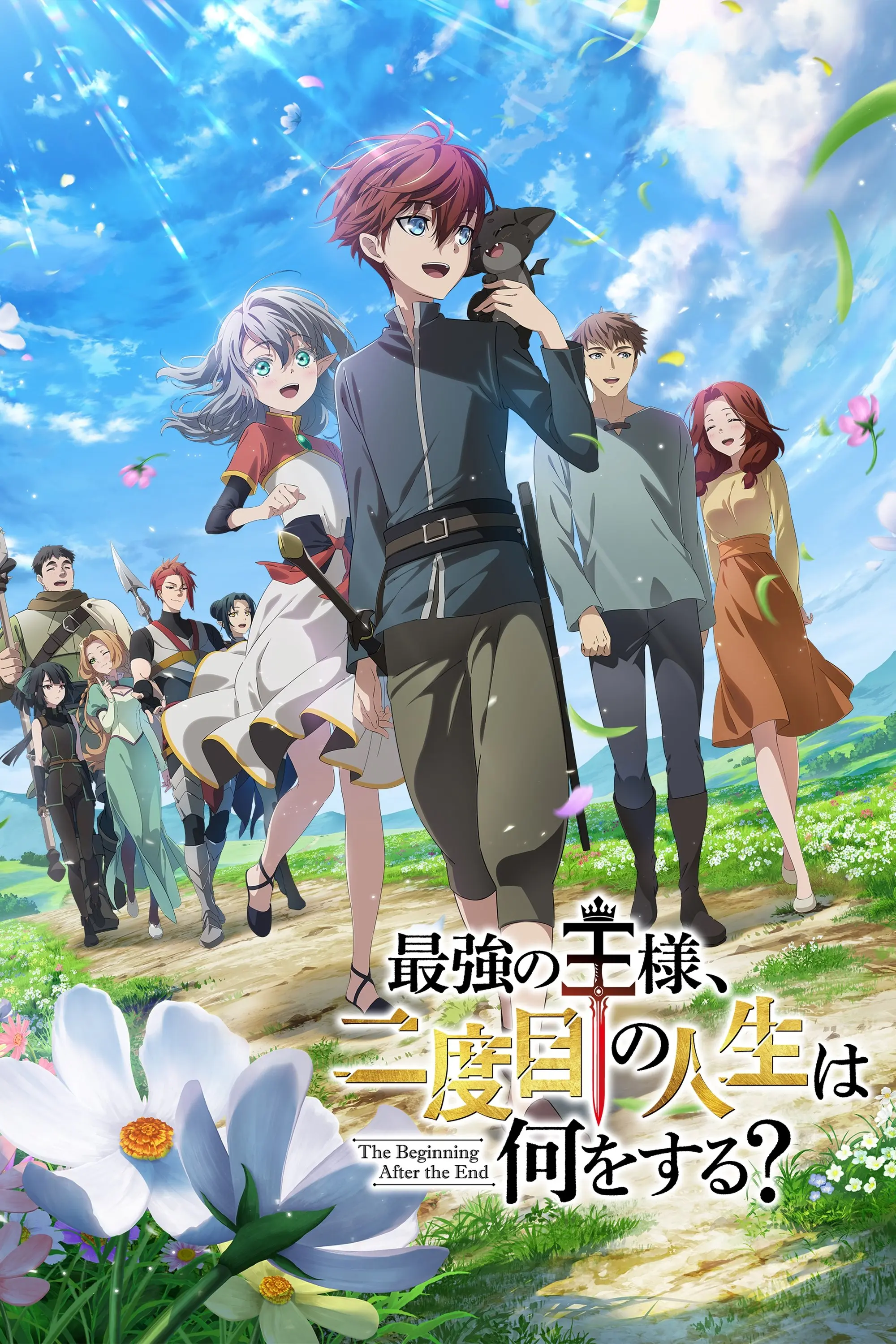 The Beginning After the End 2da temporada