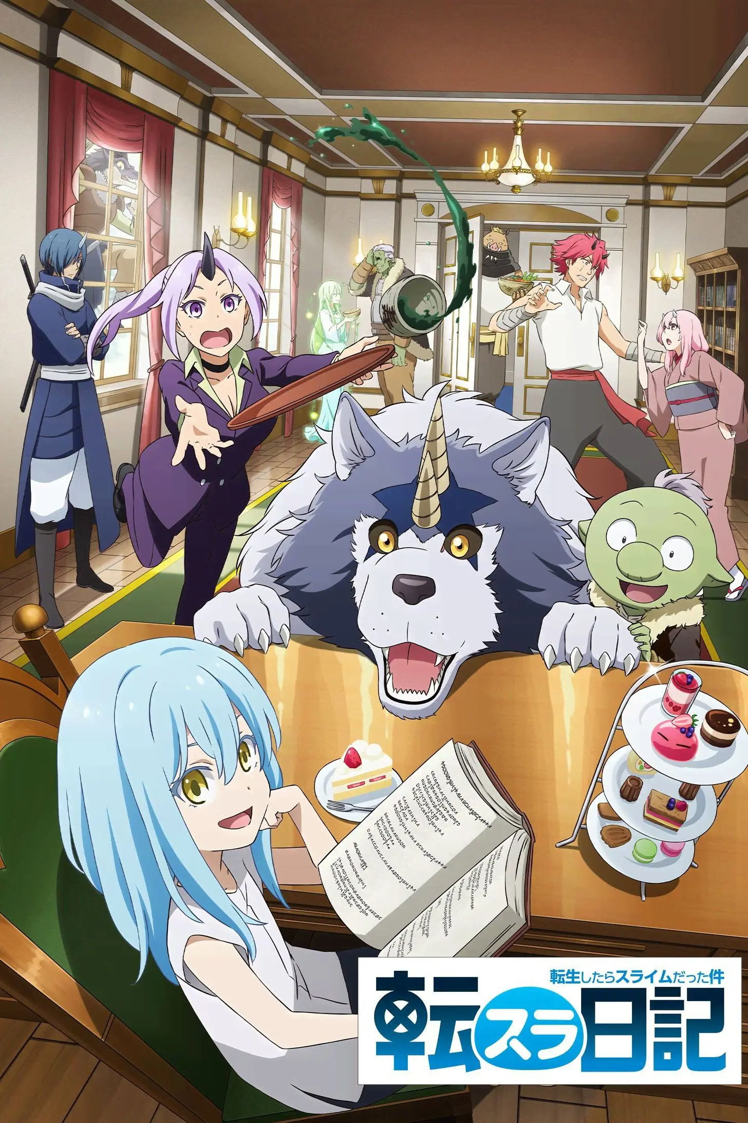 Tensei shitara Slime Datta Ken 4ta temporada