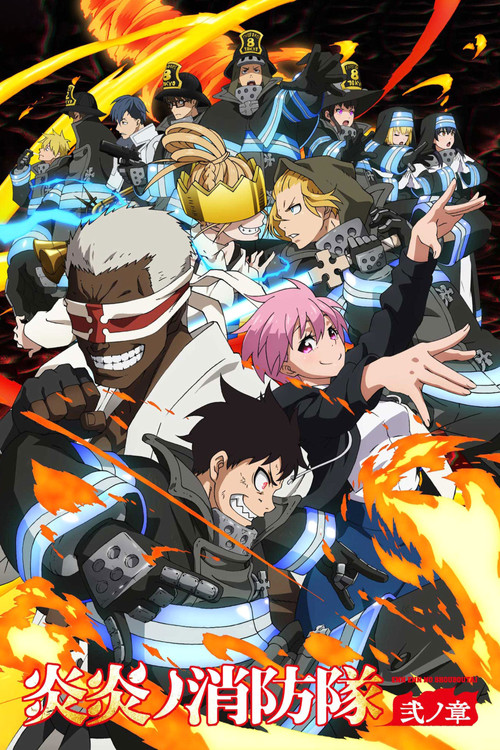 Enen no Shouboutai꞉ Ni no Shou Temporada 2