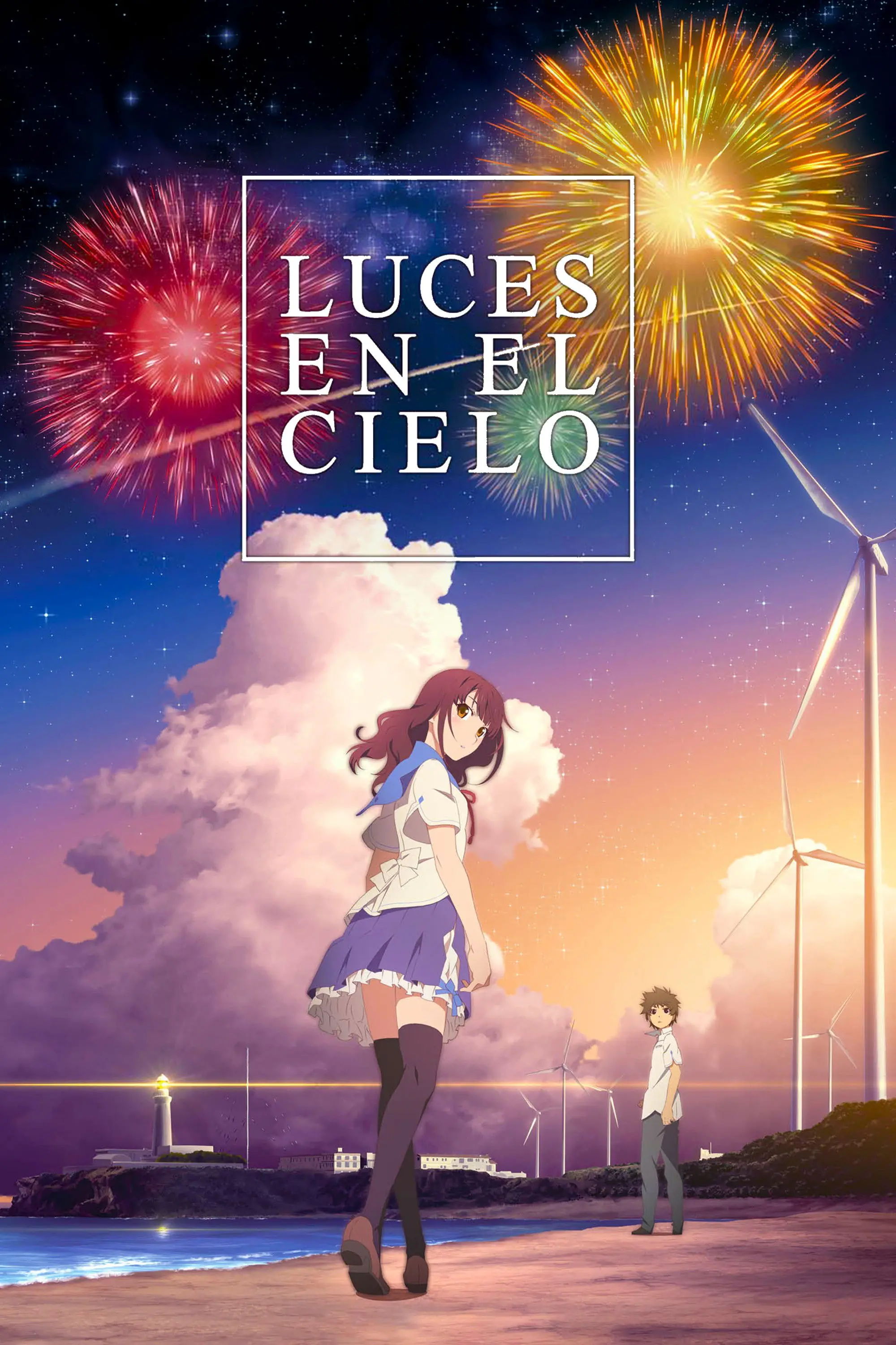Uchiage Hanabi, Shita kara Miru ka？ Yoko kara Miru ka