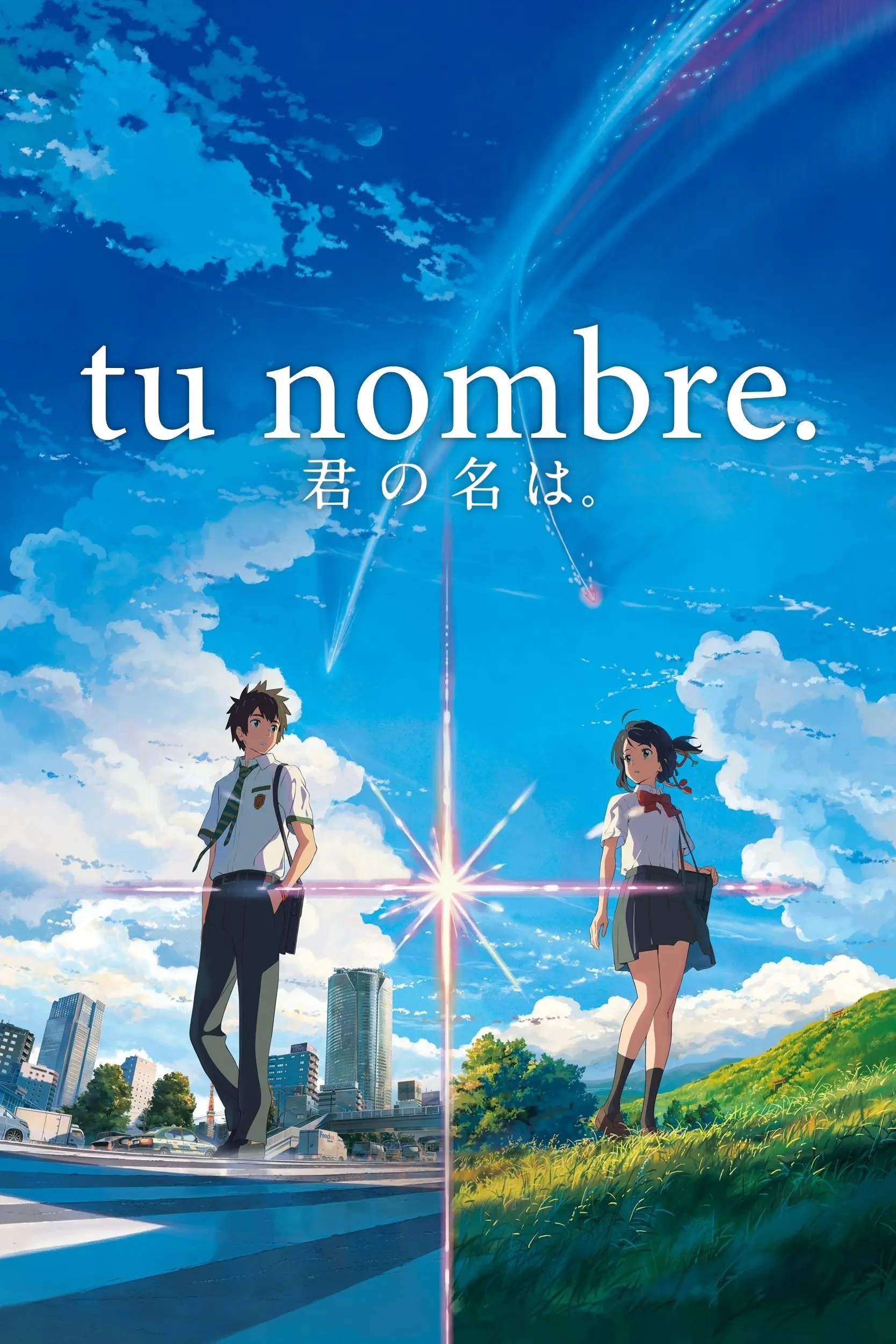 Kimi no Na wa ( Your Name)